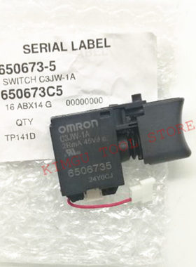 牧田开关650673-5 DTW281 DTW280 DTS131 DTP141