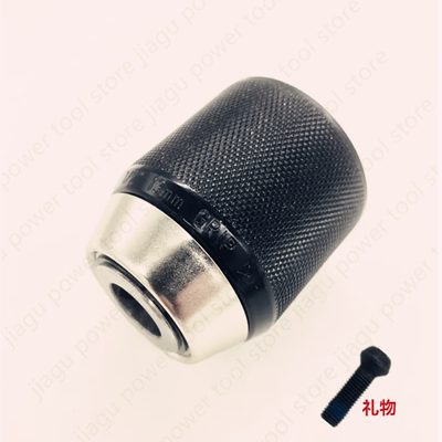 配大有5203/5205/DID201【20V】 夹头件