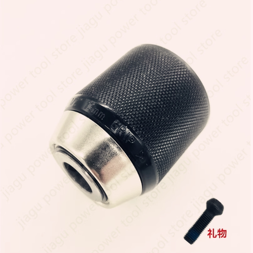 配大有5203/5205/DID201【20V】 夹头件