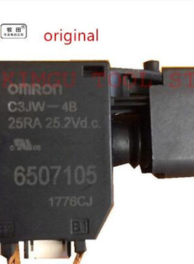 牧田6507105 DDF481 DHP481 DHP480 DDF480 DDF484 DHP484开关