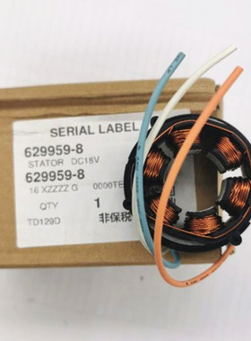 牧田629959-8 BTD129 DTD129 DTD129Z定子