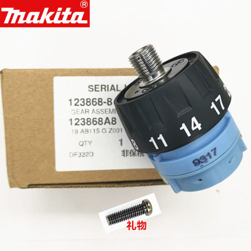 123868-8电动工具123549-4齿轮箱