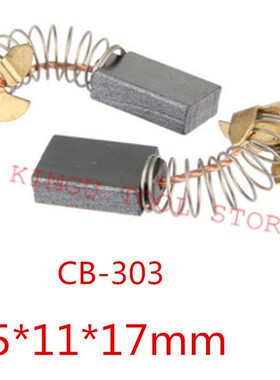 牧田Makita 303 CB-303 9227CB 6304LR LS0714 DA4000LR碳刷