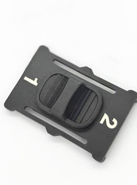 牧田速度调节杆 用于DHP484 XPH12  123738-1 DDF484 变速杆总成