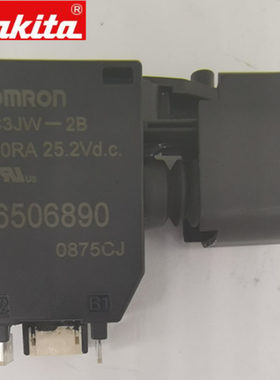 牧田HP332D HR166D DF332D DDF459 DHP459开关HR166