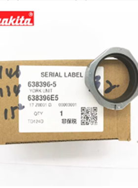 牧田DTD152 DTD134 BTD130 BTD140 BTD141 LXDT04 XDT04定子