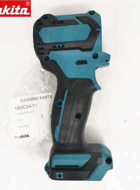 牧田183C34-7  DF032D HP332D FD07外壳 外壳