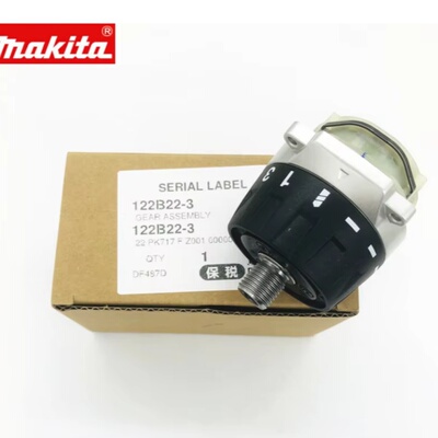 齿轮箱122B22-3适用牧田DDF487 Xfd15