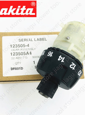 牧田 125460-6 125459-1 123505-4 DF031D DF030D DF030DWE齿轮箱