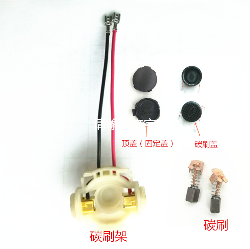 牧田BJS161RFE/BGA452SFE/BGA452RFE3/BGA452RFE/HR162D碳刷架