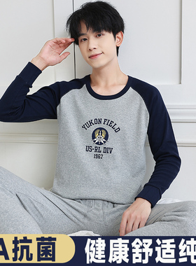 青少年保暖内衣套装线衣线裤裤新款秋冬7A抗菌打底衫男士棉毛衫