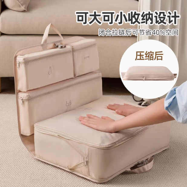 旅行收纳袋便携可压缩六合一装衣物行李箱整理包出差内衣内裤分装