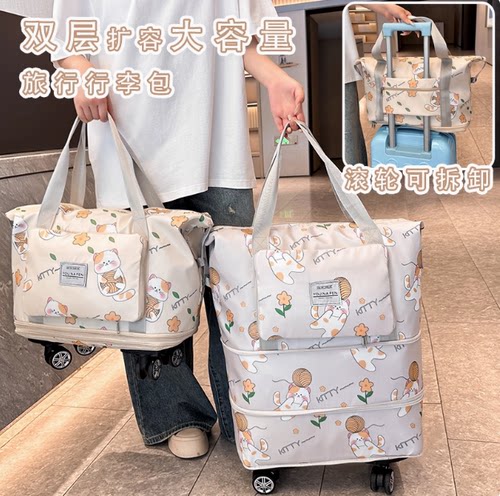 万向轮旅行包行李袋短途大容量手提出差轻便携学生可爱拉杆待产包