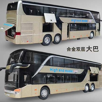 合金大号双层巴士仿真公共汽车模型儿童公交车玩具大巴车客车男孩