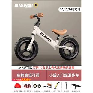 3到 儿童平衡车1 6无脚踏自行车二合一2岁宝宝入门骑滑行学步玩具