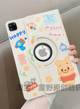 ins卡通可爱白色360旋转皮套适用ipad保护套10.2苹果Air4/5平板套10.9防摔ipadpro11寸皮质pro12.9外壳mini6