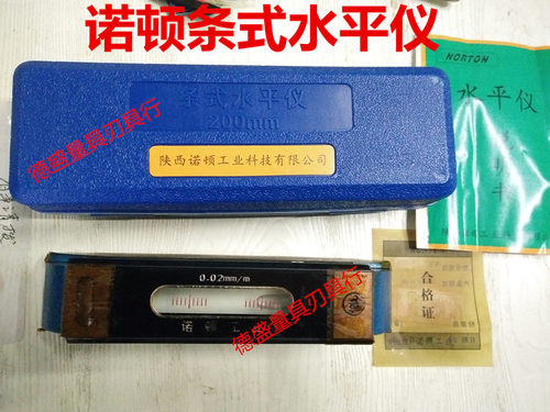 陕西诺顿条式水平仪100/150/200