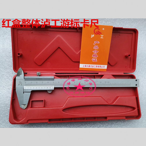 泸工整体游标卡尺6001000mm1米