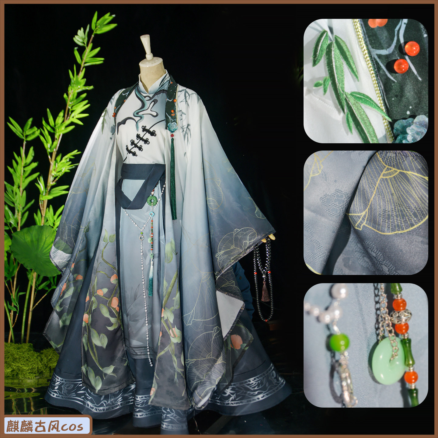 人间不识 受箓 叶瑄cos服漆灯夜照麒麟古风cosplay时空中的绘旅人