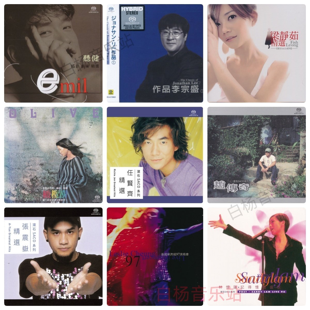 滚石SACD精选系列 DSF高码率音源