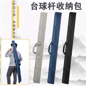 台球杆包双槽三槽通用铝合金杆盒