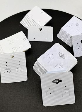 白色无字耳环弯钩卡片耳坠挂钩牌pvc耳钉卡纸耳饰绒布空白磨砂黑