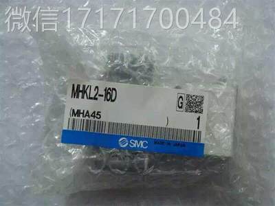 议价-全新原装 MHKL2-罚1D 气图动手指 实物片现货6现货现货假一