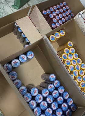 VINI-TAPE电工胶布DXk绝缘胶带102阻燃喷砂耐磨线《红色