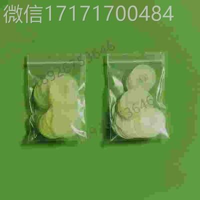 议价机适用于海德堡 罗兰森高宝三菱印刷飞达吸嘴片 吸纸片硬加透