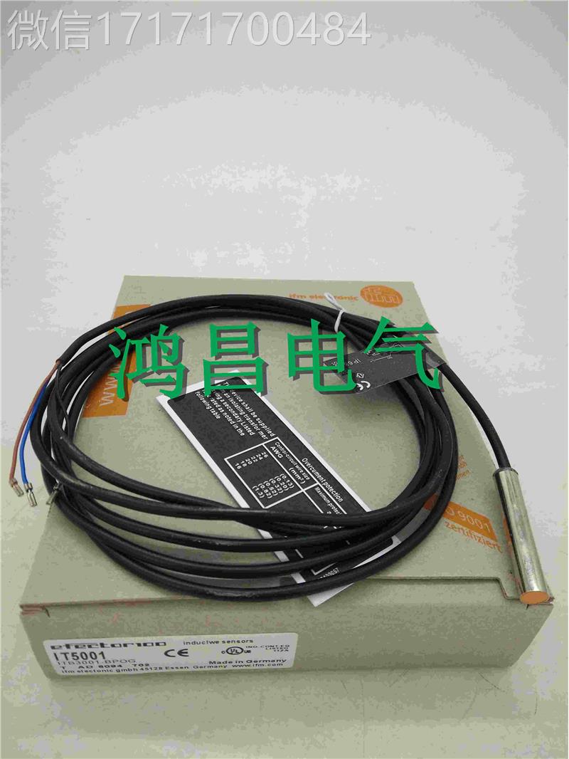 议价-实物拍摄全新接近关IT0052 IT500开3 IT500 IT5001 9IT5042