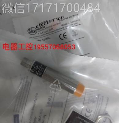 议价-易福接近开关I511传感2器N品门质保证