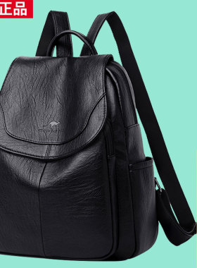袋鼠威威真皮双肩背包2026新款时尚韩版头层牛皮潮软皮大容量女包