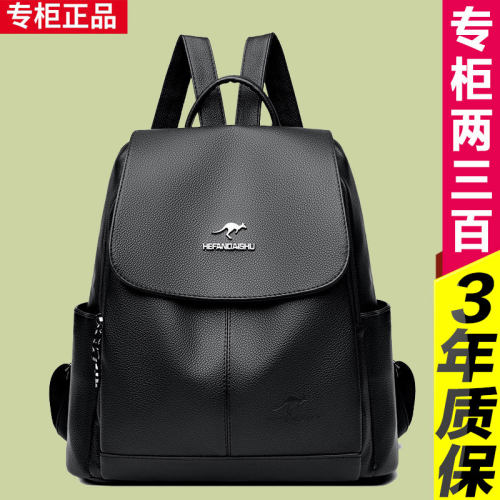 头层软牛皮女双肩背包