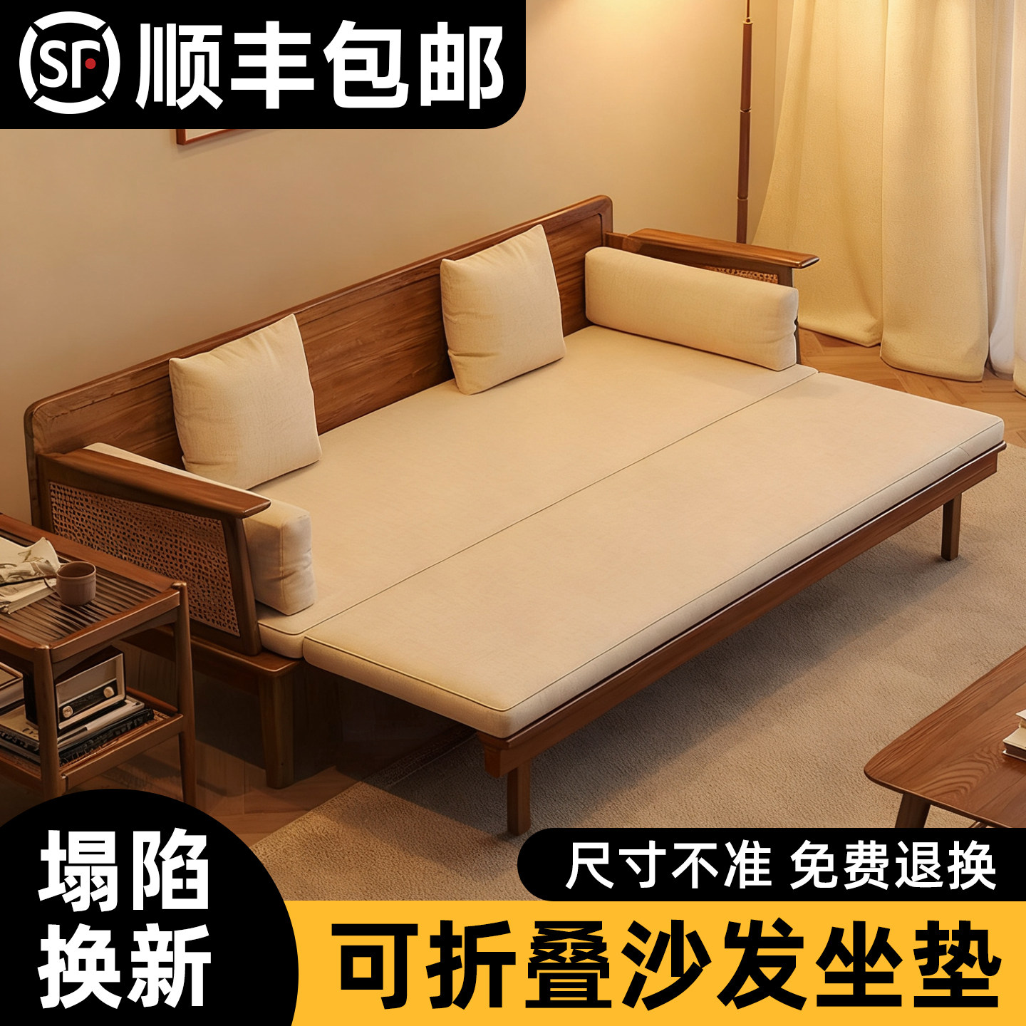 定制沙发床垫子可折叠沙发垫两用高密度海绵垫椰棕乳胶木沙发坐垫图片