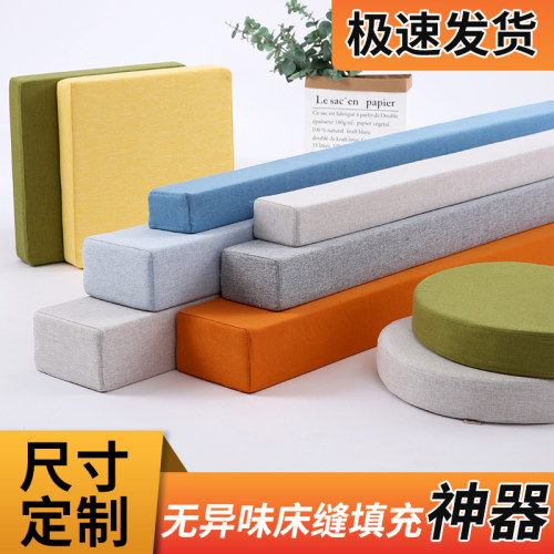 床缝填充神器靠墙床边缝隙填塞