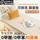 雪尼尔四季 定制飘窗垫窗台垫2024新款 通用阳台可拆洗窗台海绵订做