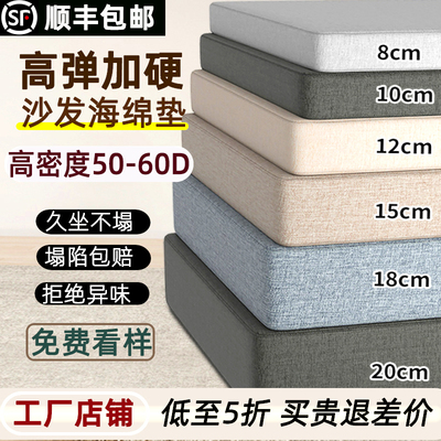 雪尼尔高密度海绵沙发垫四季通用