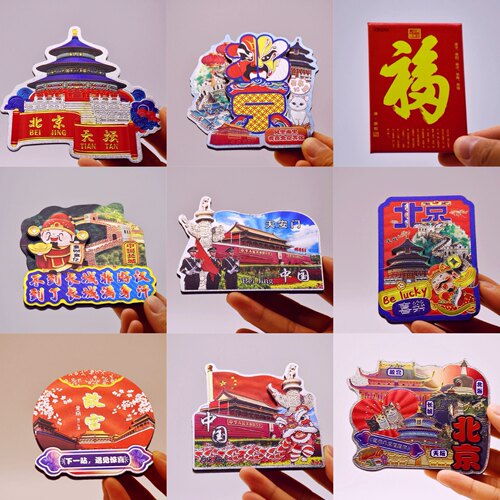 新品北京文创冰箱贴景区纪念品礼物地标建筑天坛长城颐和园礼品