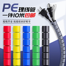 电脑网线收纳包线束线集线绕线理线器缠绕管防宠物咬线保护套耐磨