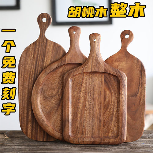 胡桃木整木披萨盘牛排盘