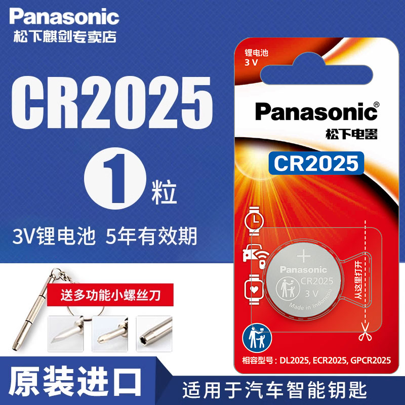 帝豪斯柯达明锐马自达