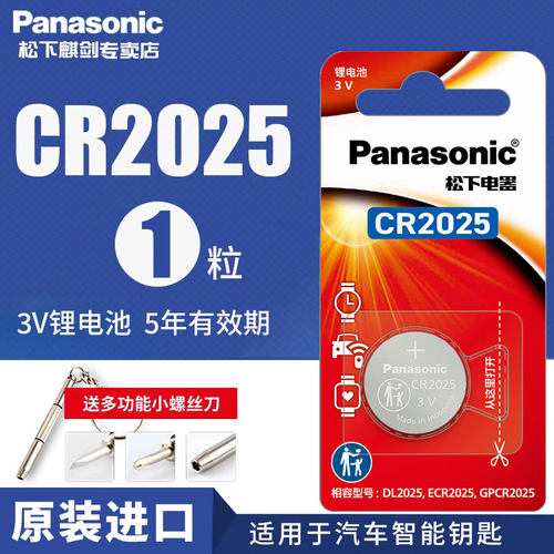 帝豪斯柯达明锐马自达