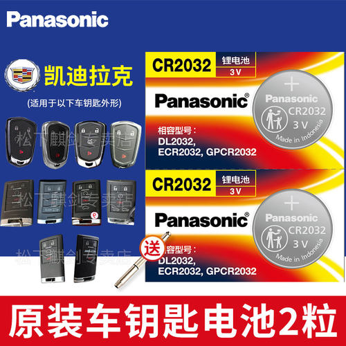 凯迪拉克ATS-LXTSXT