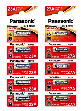 Panasonic/松下23A12V27A电池