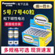 松下七号电池7号干电池五号5号R03高性能AAA碳性2节R03PNU儿童玩具汽车电动牙刷夏季 空调遥控器钟表电脑鼠标