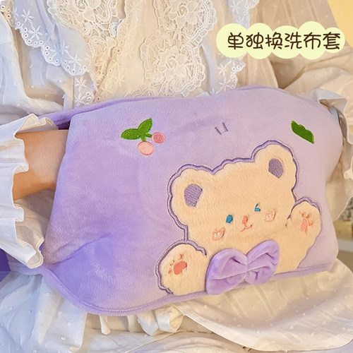 暖腰宝充电热水袋套子毛绒双插手暖手宝套暖宝宝暖水袋单卖布套
