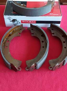 爱卡仕后鼓刹车片适用丰田特锐众泰20085008小霸王YR21/佳美SXV10