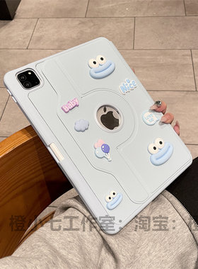 360度旋转亚克力带笔槽适用苹果iPadAir7保护套air6/5平板壳10.9寸2024新款ipad11代防摔pro11软边mini7硬壳