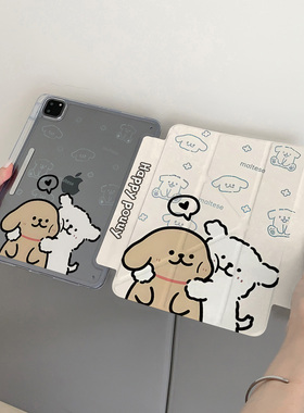 2026新款ipad11代保护套带笔槽air7保护壳5透明Pro11寸适用苹果8平板电脑ipad9/10亚克力2021防摔弯10.2外壳