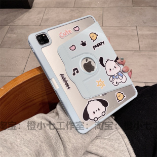 2025新款 ipad11代保护套air7保护壳5三折360旋转11寸适用苹果8平板ipad9亚克力10代带笔槽2021防摔10.2寸外壳